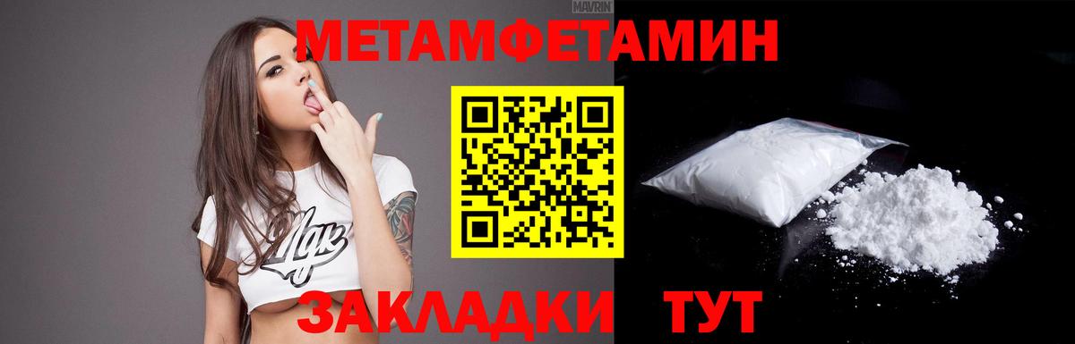 АМФЕТАМИН VHQ Великий Устюг