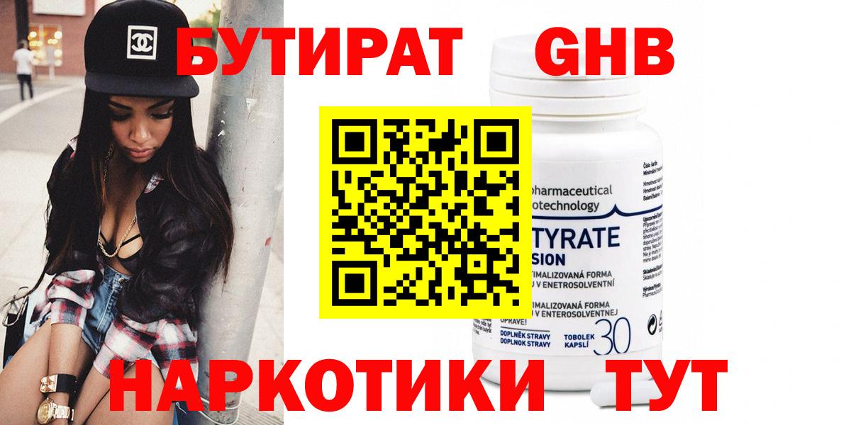 Марихуана  ГАШИШ  Великий Устюг  Меф МЯУ МЯУ кристаллы  Вход с VPN  Кокаин 