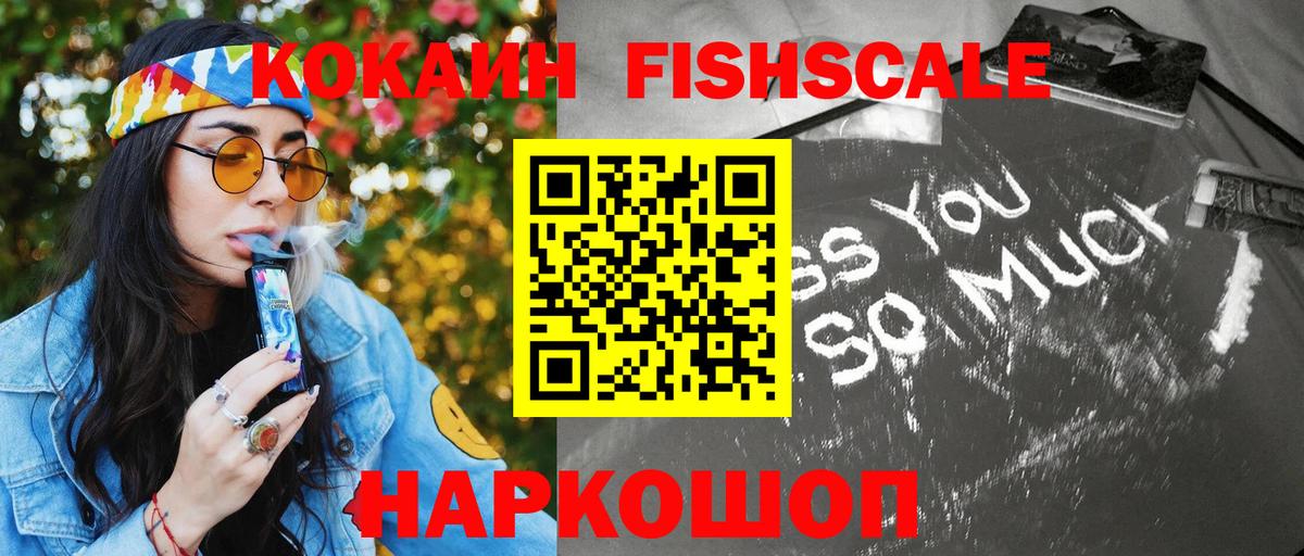 Великий Устюг  Кокаин Перу  Вход с VPN 