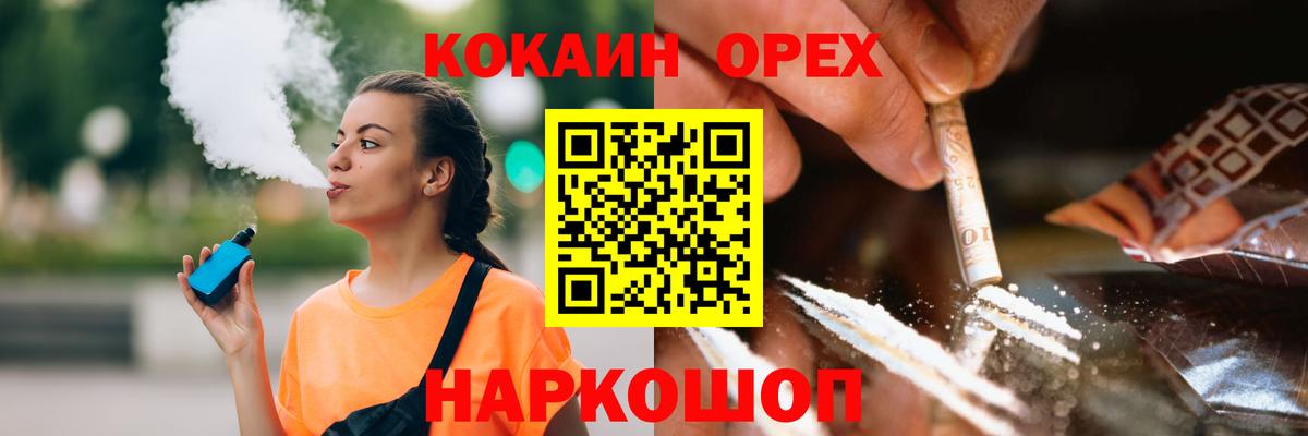 КОКАИН Боливия Великий Устюг