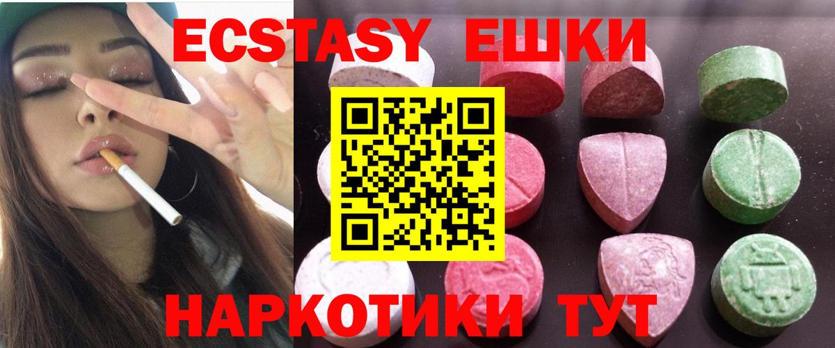 Ecstasy TESLA Великий Устюг