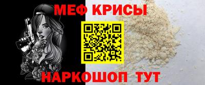 молекула духа Краснодар