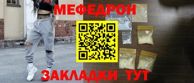 молекула духа Краснодар