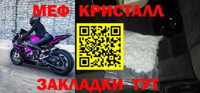 2c-b Краснознаменск