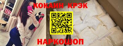 наркотики Краснокаменск