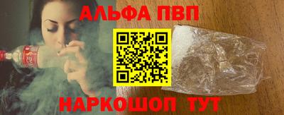наркотики Краснокаменск