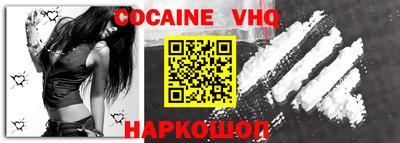 молекула духа Краснодар