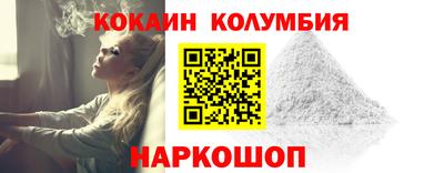 наркотики Краснокаменск
