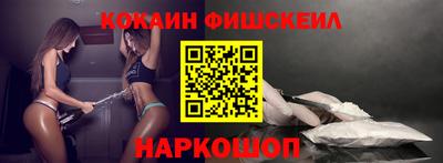молекула духа Краснодар