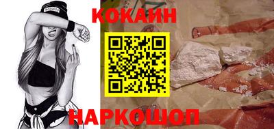 молекула духа Краснодар