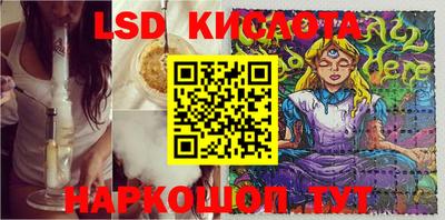 молекула духа Краснодар