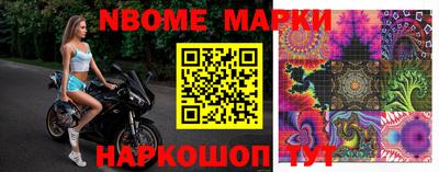 молекула духа Краснодар