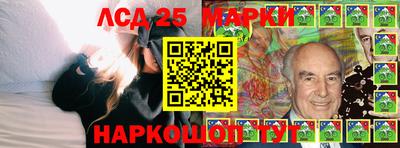 наркотики Краснокаменск