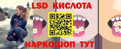 молекула духа Краснодар