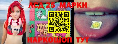 молекула духа Краснодар