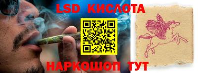 2c-b Краснознаменск