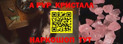 наркотики Краснокаменск
