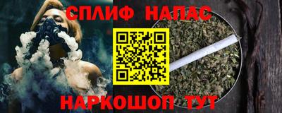 молекула духа Краснодар