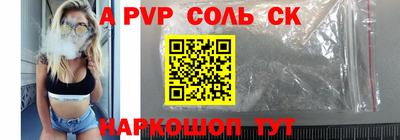 молекула духа Краснодар