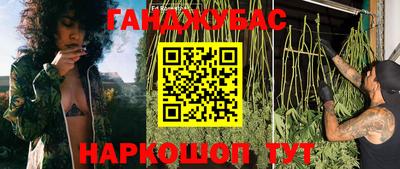 молекула духа Краснодар