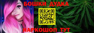 молекула духа Краснодар