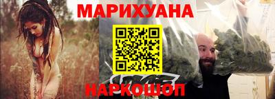 наркотики Краснокаменск