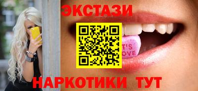 молекула духа Краснодар