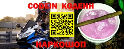 наркотики Краснокаменск