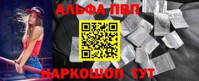 молекула духа Краснодар