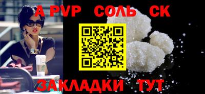 наркотики Краснокаменск