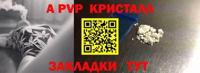 наркотики Краснокаменск