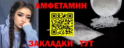 молекула духа Краснодар