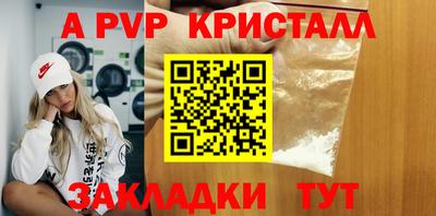 молекула духа Краснодар