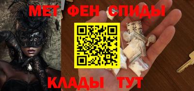 наркотики Краснокаменск
