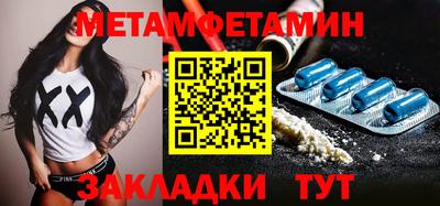 2c-b Краснознаменск