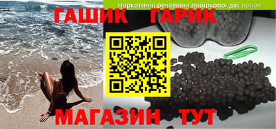 молекула духа Краснодар