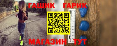 наркотики Краснокаменск