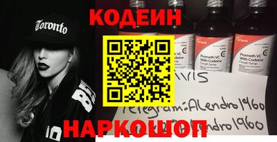 2c-b Краснознаменск