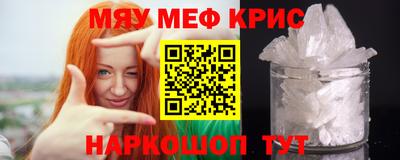 молекула духа Краснодар