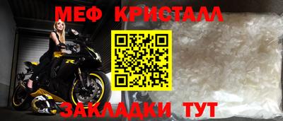 наркотики Краснокаменск