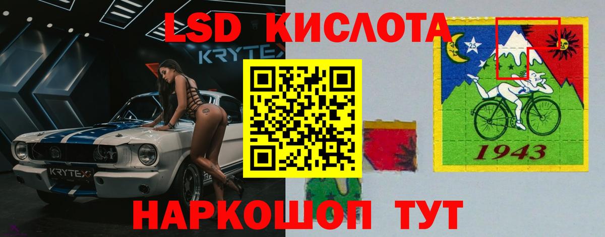 Лсд 25 экстази кислота Великий Устюг