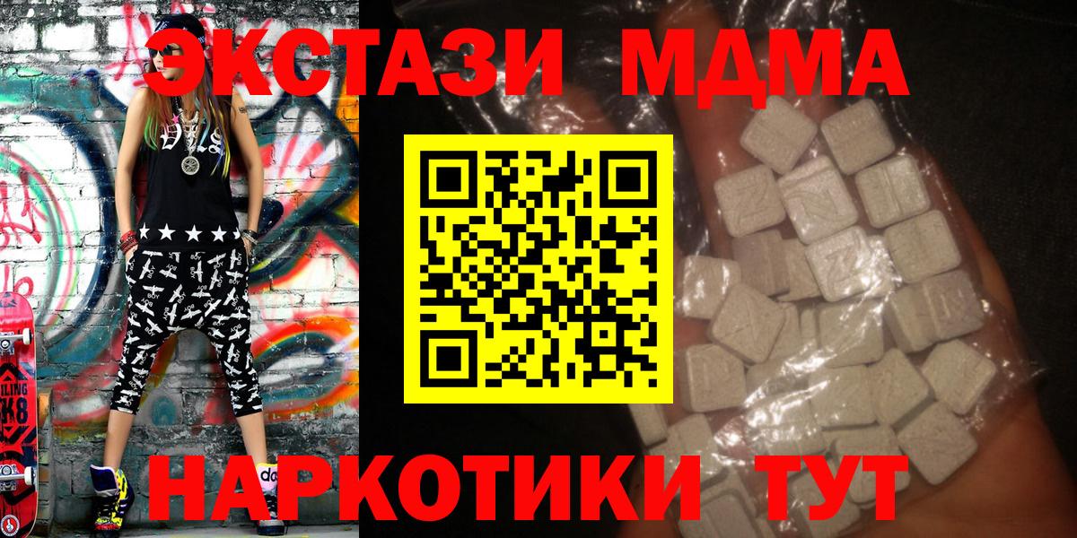 МДМА VHQ Великий Устюг