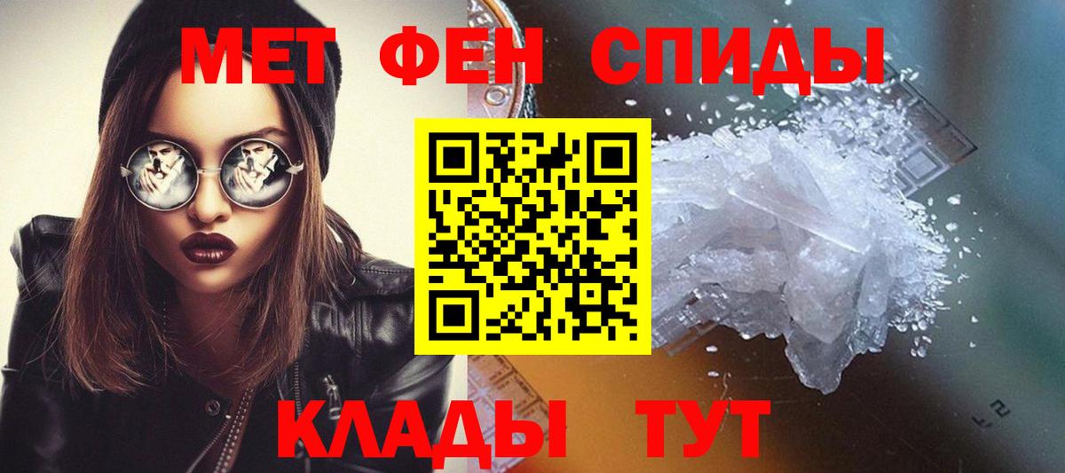 Метамфетамин винт Великий Устюг