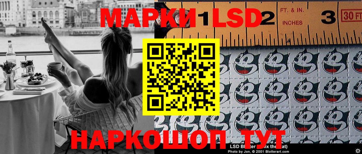 Марки 25I-NBOMe 1,5мг Великий Устюг