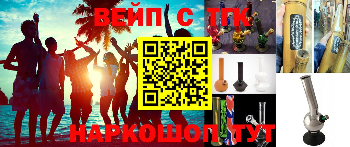 ТГК THC oil  ТГК Wax  OMG ссылки  Великий Устюг  Вход с VPN 