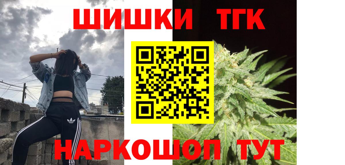 Великий Устюг  Бошки марихуана семена  Вход с VPN  МАРИХУАНА Amnesia  Бошки марихуана OG Kush 